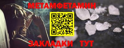 наркотики Абакан