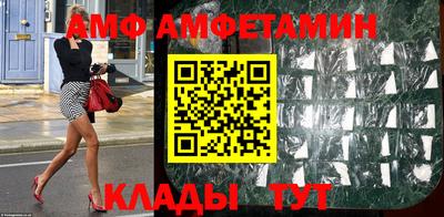 Альфа ПВП Абинск