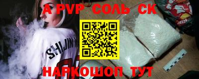 Альфа ПВП Абинск