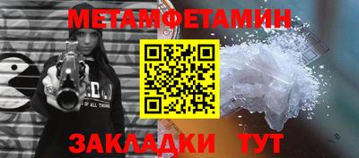 наркотики Абакан