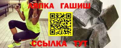 наркотики Абакан