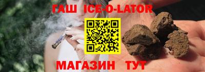 Альфа ПВП Абинск