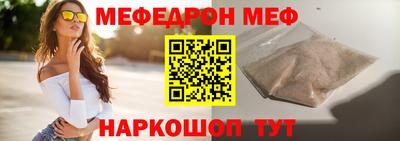 наркотики Абакан