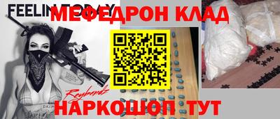 наркотики Абакан