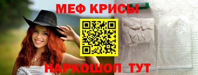 наркотики Абакан