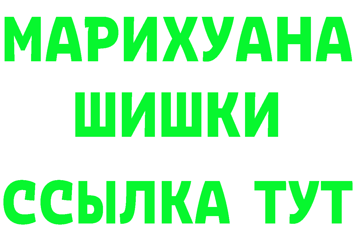 БУТИРАТ GHB сайт shop гидра Алатырь