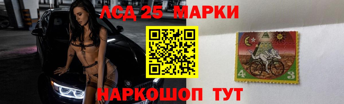 ЛСД экстази ecstasy  LSD-25 экстази ecstasy  Алатырь 