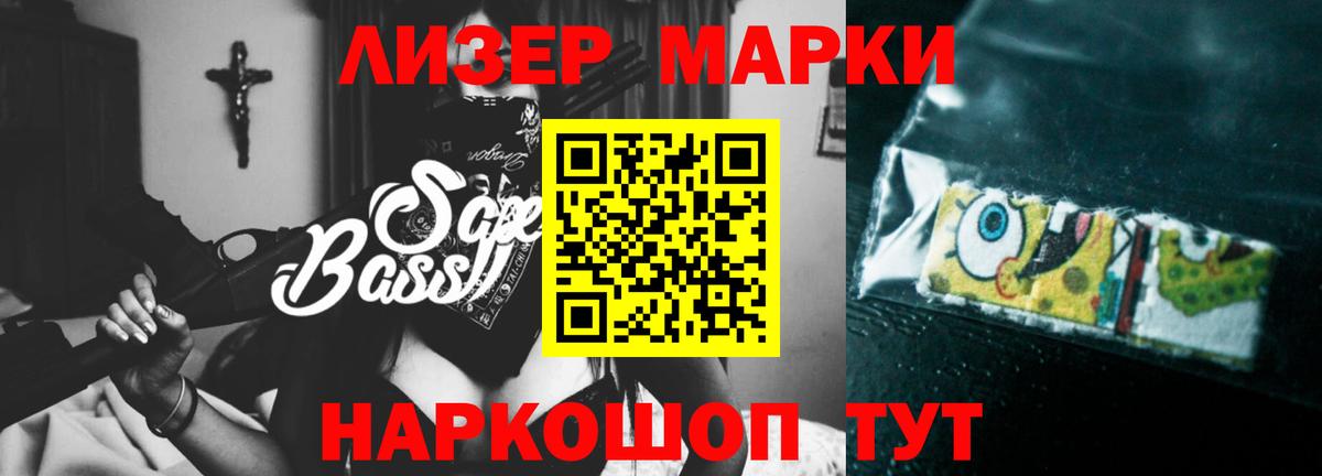 LSD-25 экстази ecstasy Алатырь