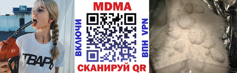 гидра ссылка Алатырь МДМА crystal