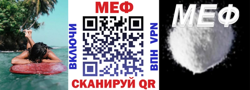 Меф кристаллы Алатырь