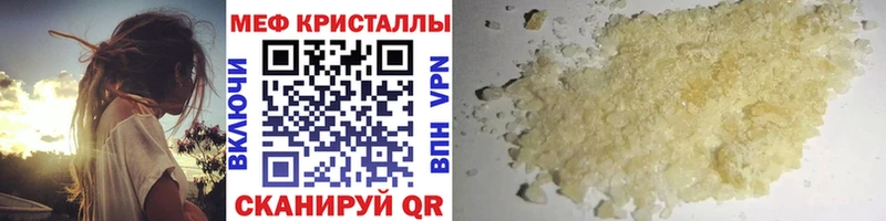 МЯУ-МЯУ мука  Алатырь 