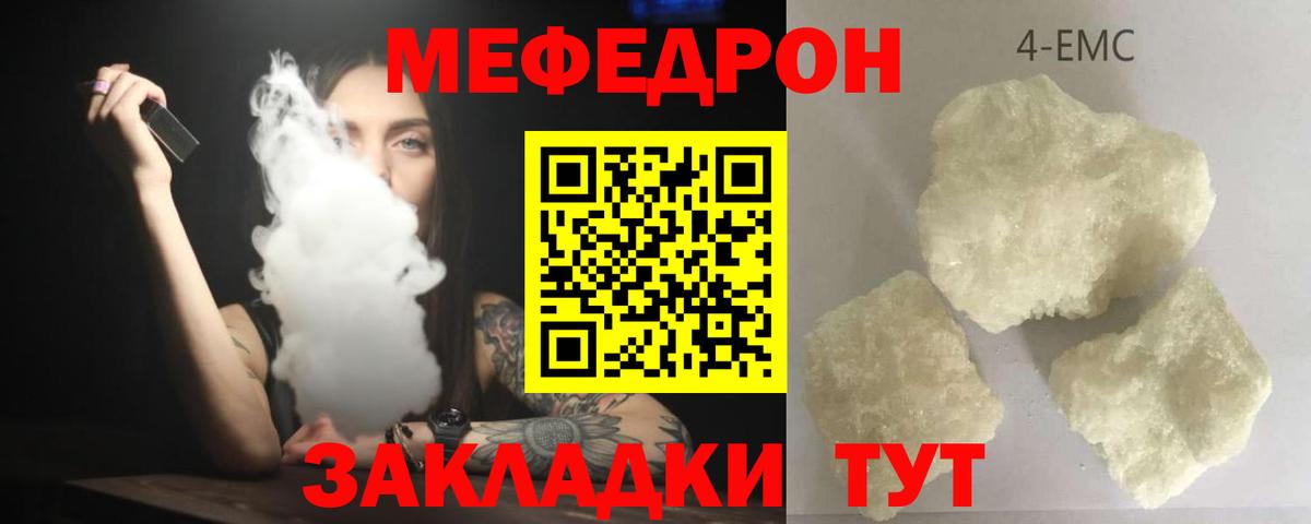 МЕФ мука Алатырь