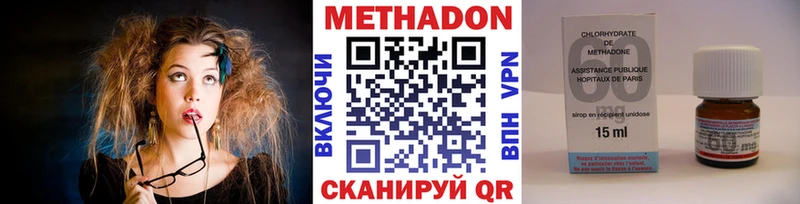 МЕТАДОН кристалл  Алатырь 