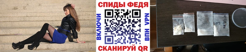 Первитин пудра  Алатырь 