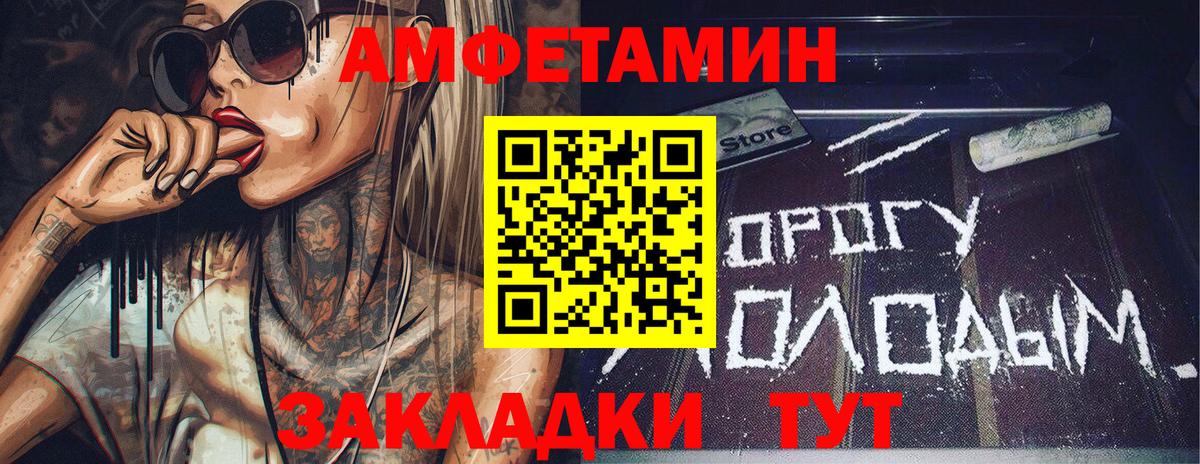 Первитин винт Алатырь