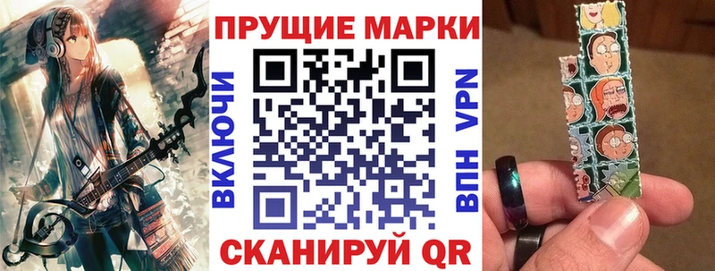 где купить наркоту  Алатырь  Марки NBOMe 1,8мг 