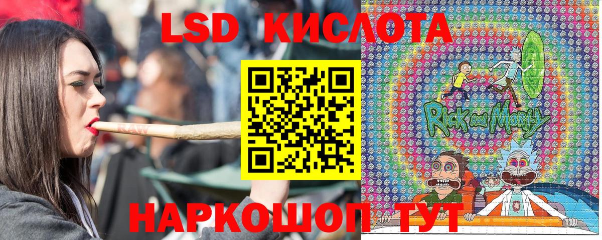 Марки NBOMe  Вход с VPN  Алатырь  Наркотические марки 1500мкг 