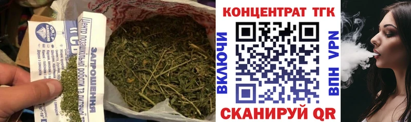 ТГК вейп с тгк  цена   Алатырь 