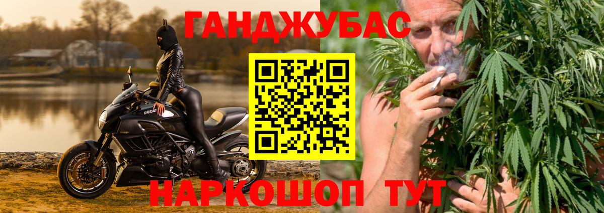 Шишки марихуана тримм Алатырь