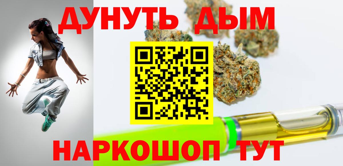 Алатырь  Марихуана OG Kush  МАРИХУАНА тримм  Вход с VPN 